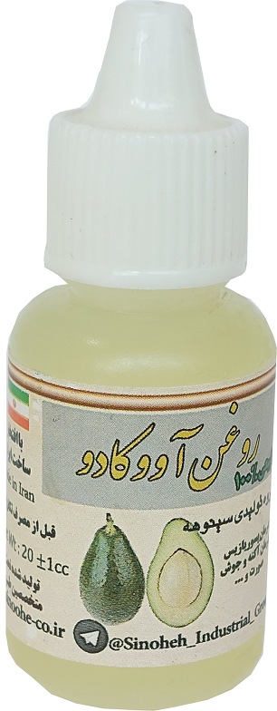 آوکادوو20 میلی سینوهه